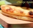 pain indien naan au fromage