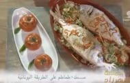 Poisson au four et tomate farcie,